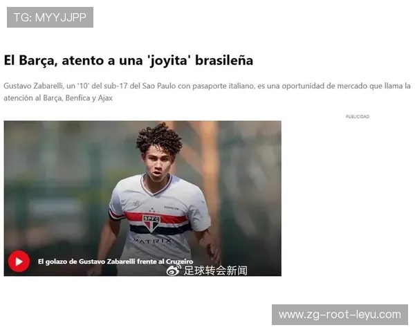 巴黎欲续约曼城、切尔西目标 曼联有意租借马竞中场，切尔西 曼城 巴黎